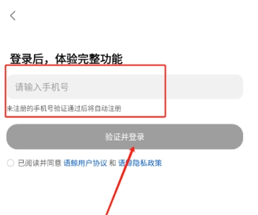 语鲸阅读1