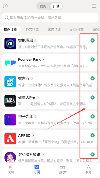 语鲸阅读3