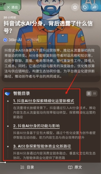 语鲸阅读4