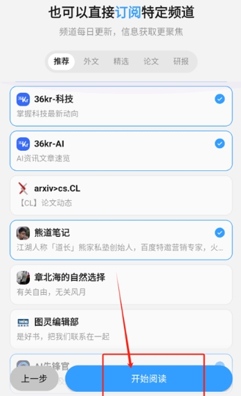 语鲸阅读6
