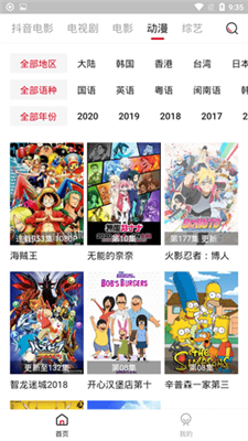 cokemv影视2