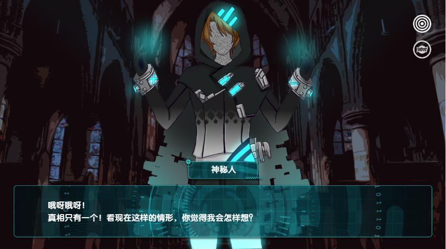 易次元游戏无人脱出3