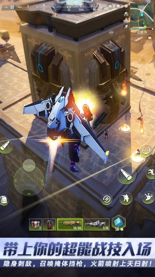 量子特攻oppo版3