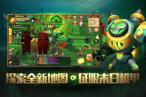 我叫MT世界腾讯版1