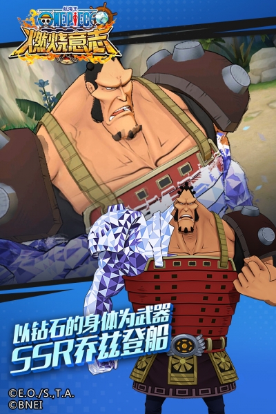 航海王:燃烧意志1