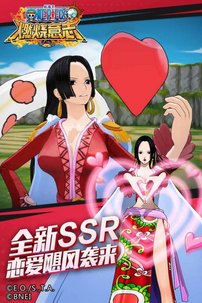 航海王:燃烧意志3