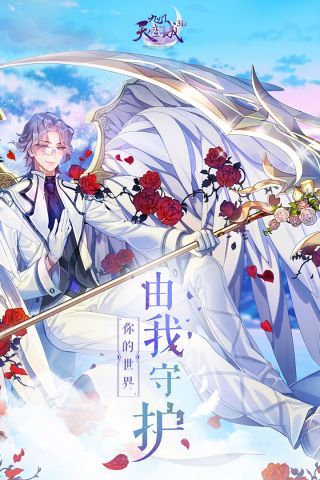 九州天空城3d九游版1