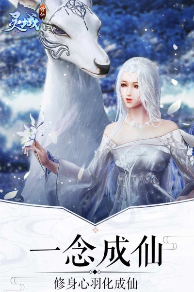 幻灵仙域修改版0