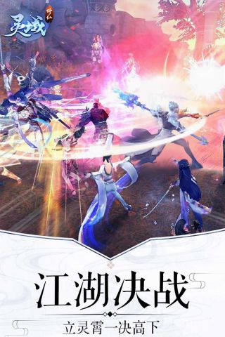 幻灵仙域修改版1