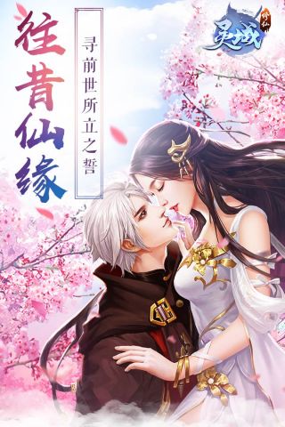 幻灵仙域修改版4