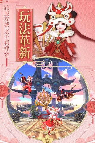 vivo版本斗破修仙4