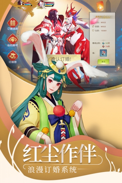 山海异闻录电脑版5