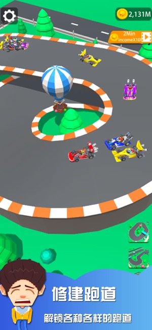 卡丁车乐园大亨2