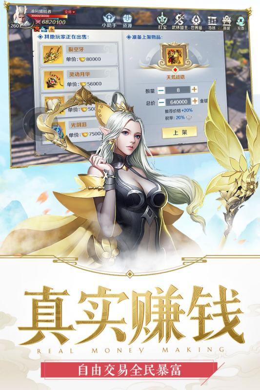 噬魂online西瓜游戏0