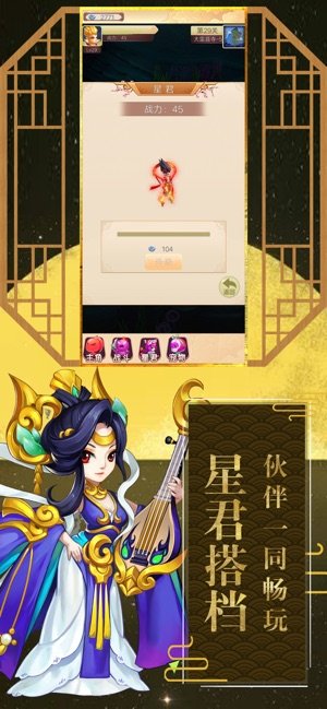 魔童捉妖记2