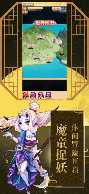 魔童捉妖记3