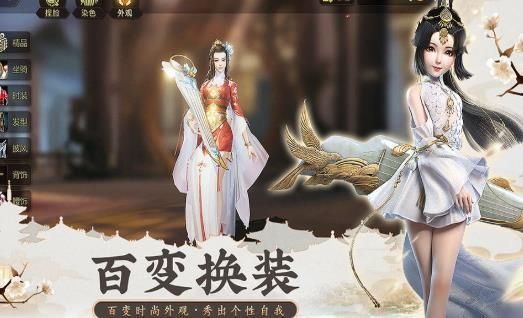 剑灵世界失落遗迹3