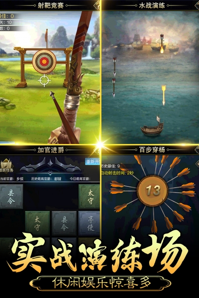 皇帝养成计划23