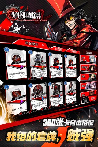 失落的真理魔典1