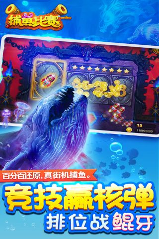 小玛丽捕鱼上下分版4