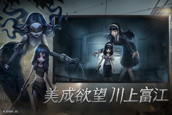 第五人格图片动漫q版1