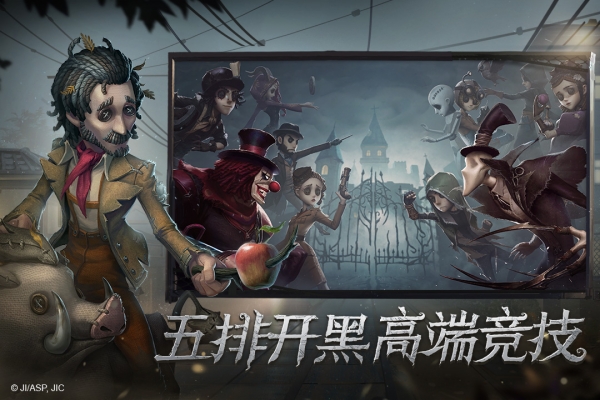 第五人格图片动漫q版4