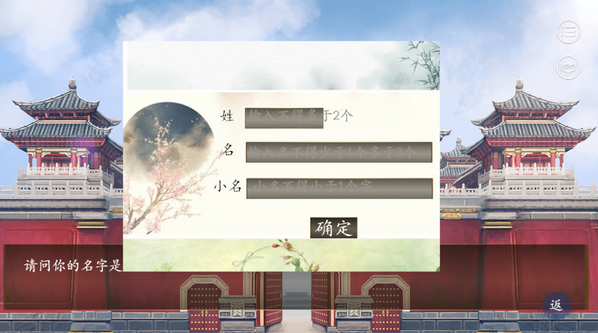 易次元寒夜未央1