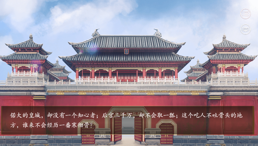 易次元寒夜未央2