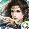 一剑永恒之纵剑天下腾讯版