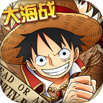 航海王启航最新版