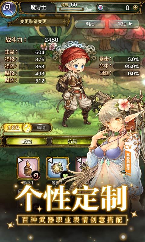 密特拉之星台服0