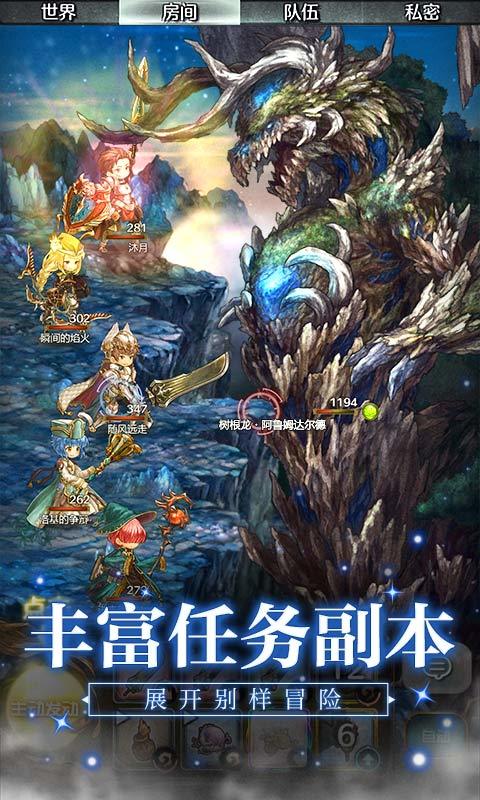 密特拉之星台服2