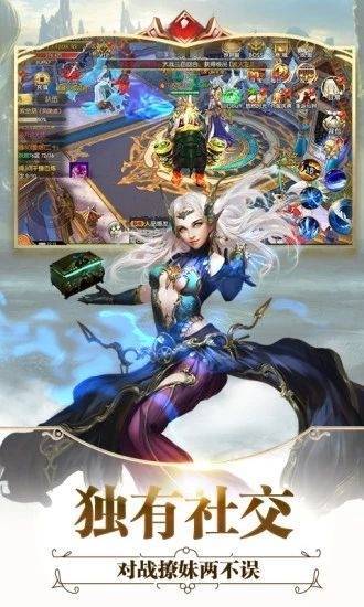 天影奇缘之全职猎魔腾讯版4