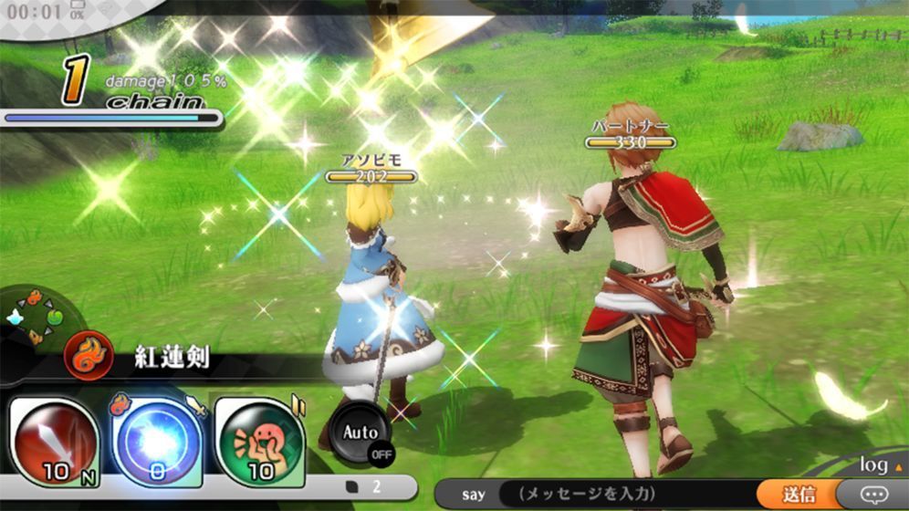 阿瓦贝尔圣境之炼金台服1