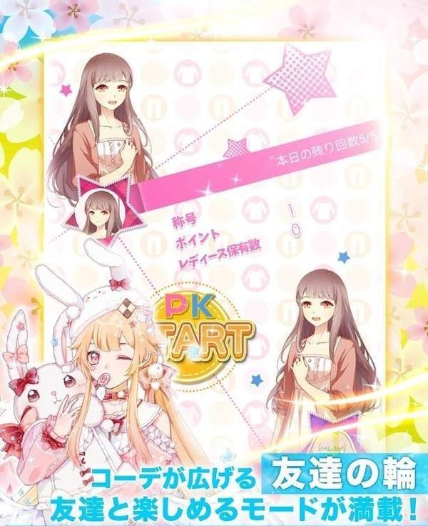 reset第二次初恋0