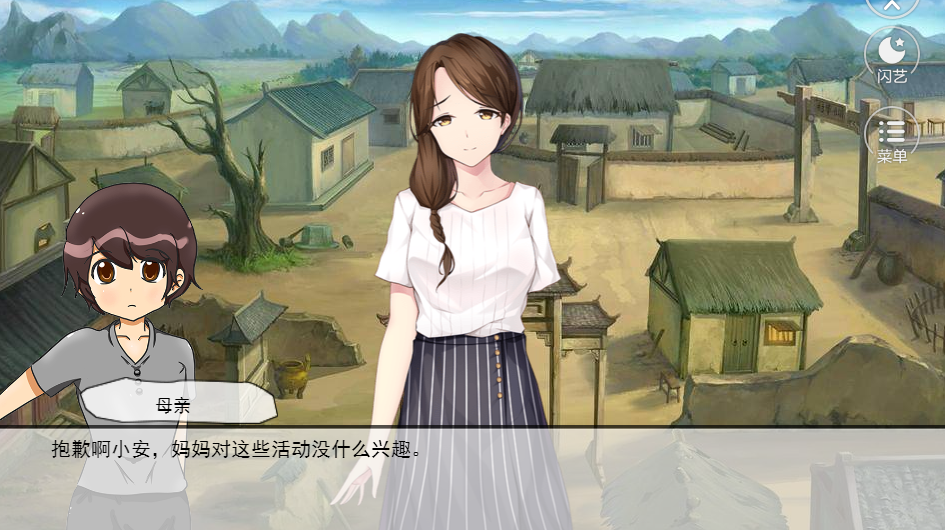 闪艺白狼衰落史1