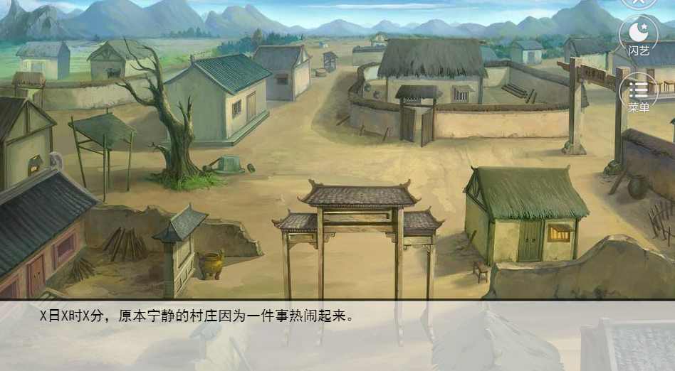 闪艺白狼衰落史2