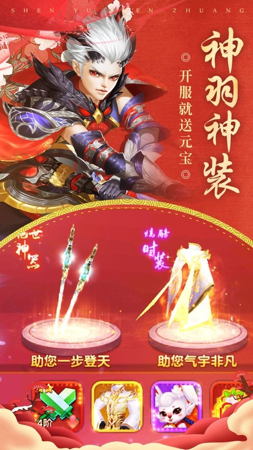 仙剑之剑道情缘手游0