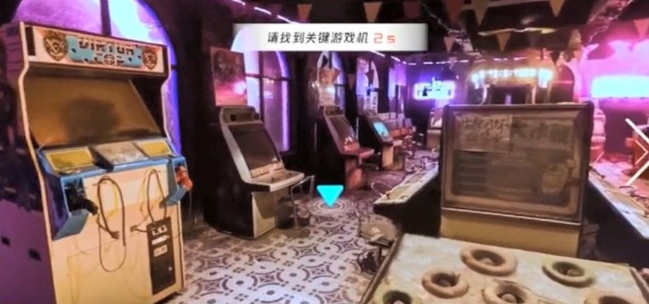 完美世界因迈思乐园3