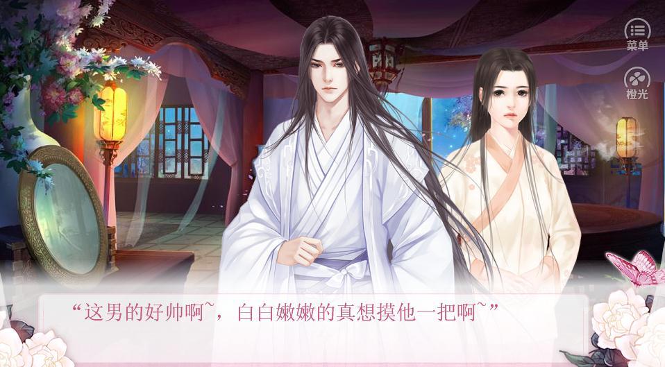 我的逗比太子妃2