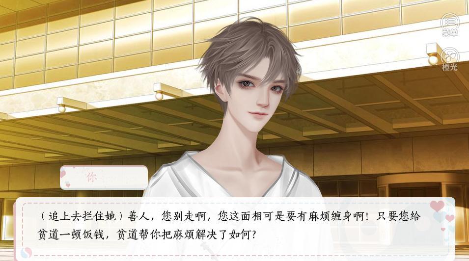 今天道长也很穷1