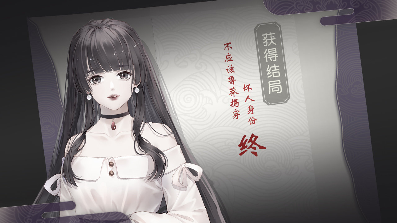 当不成戏精的我好危险1