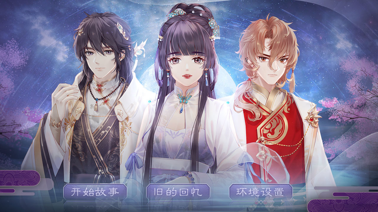 当不成戏精的我好危险4