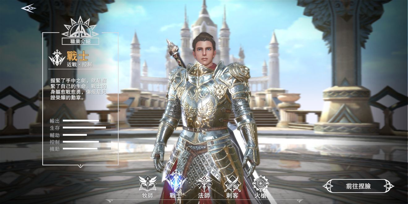 遗落大陆完美世界1