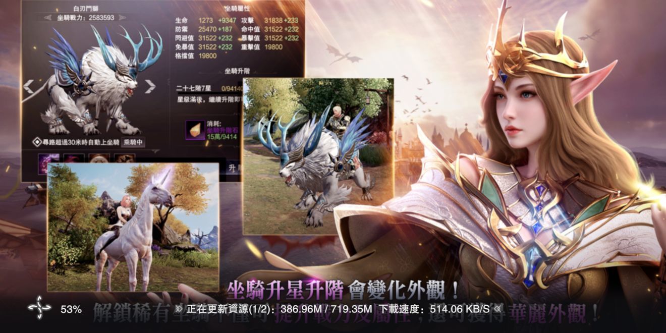 遗落大陆完美世界2