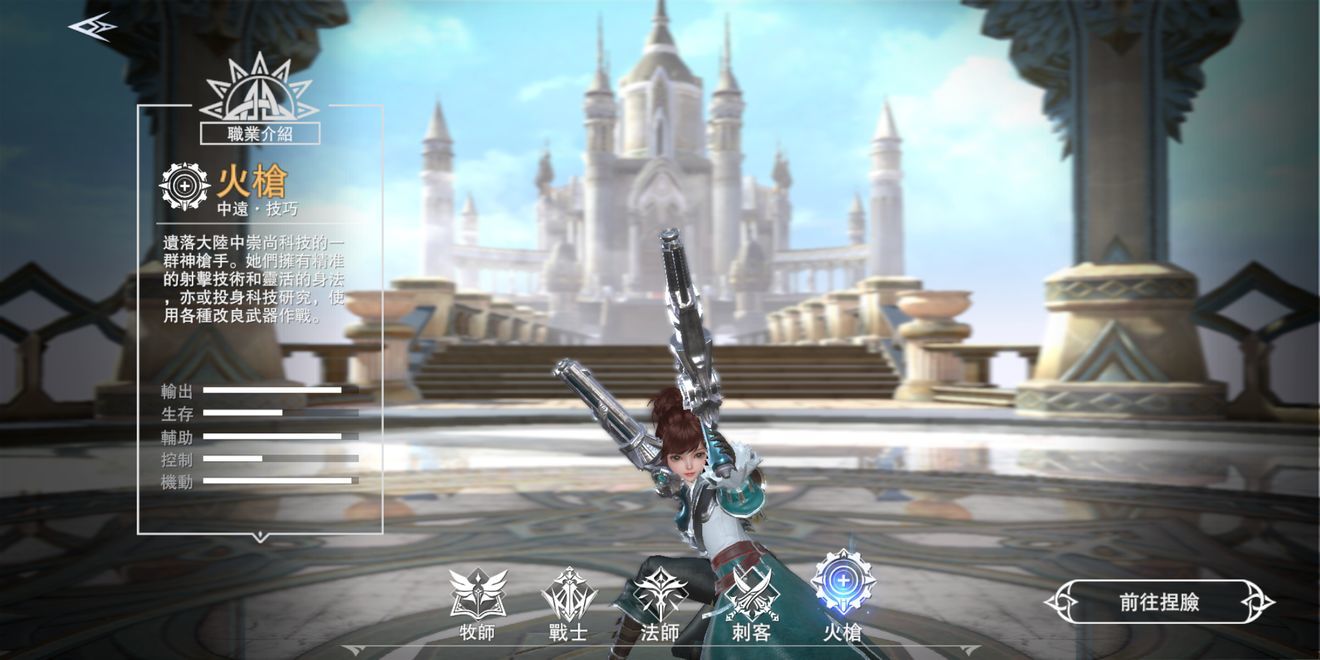 遗落大陆完美世界6