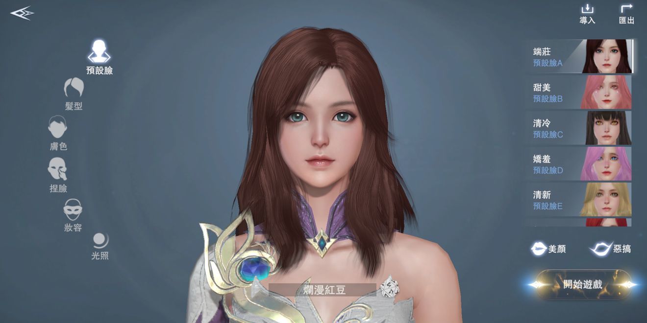 遗落大陆完美世界7