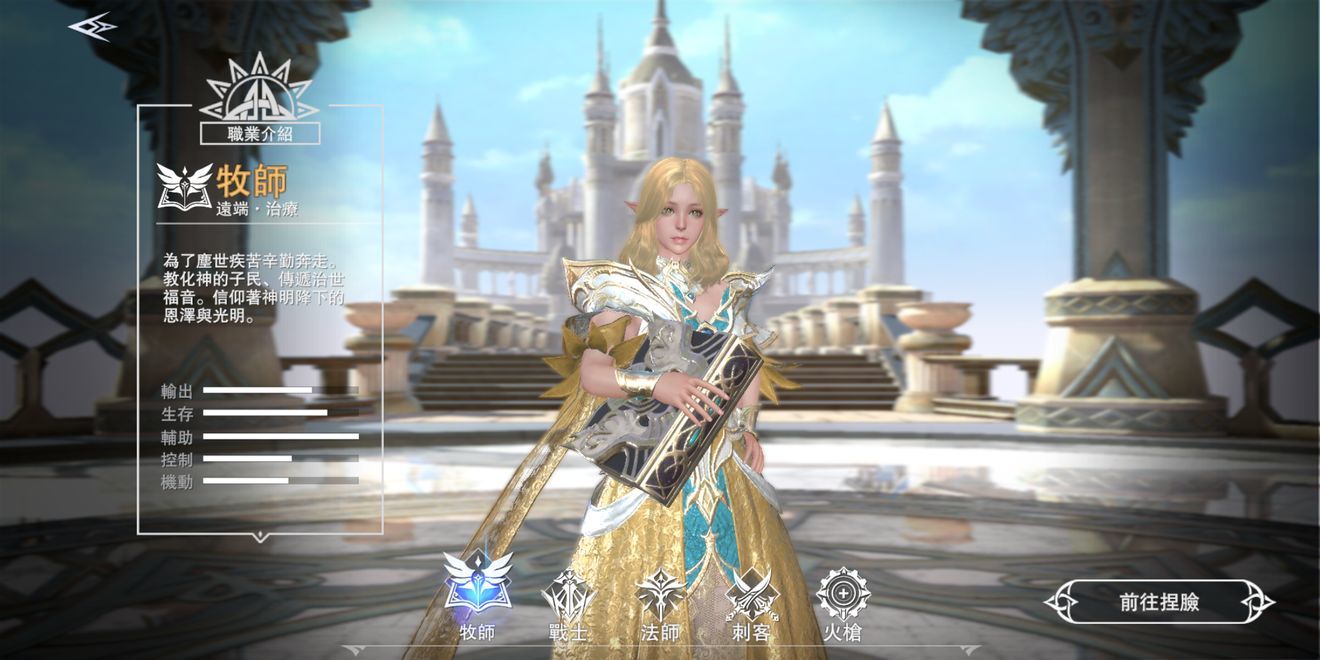 遗落大陆完美世界8