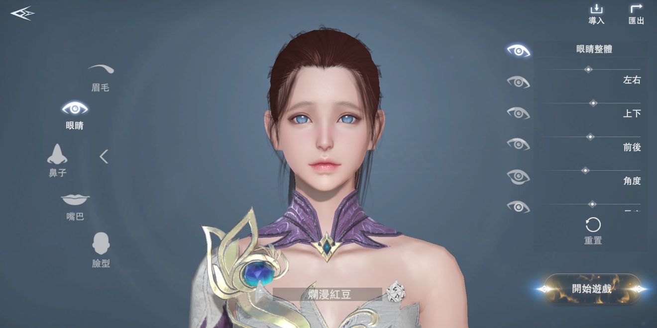 遗落大陆完美世界9