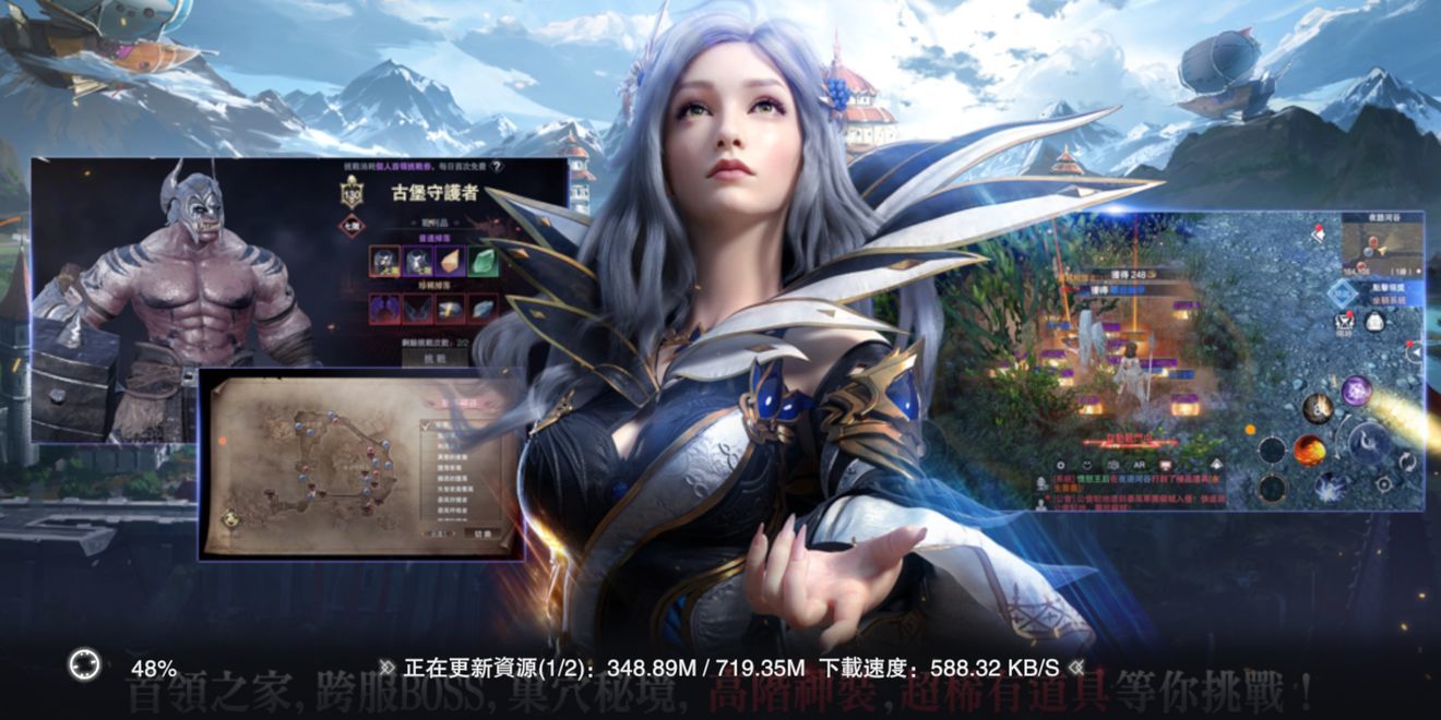 遗落大陆完美世界10